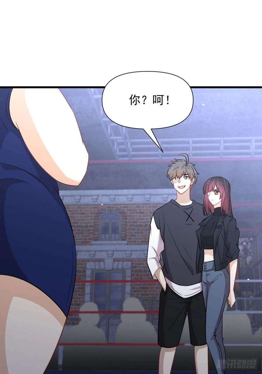 本剑仙绝不吃软饭240话 拳场成名