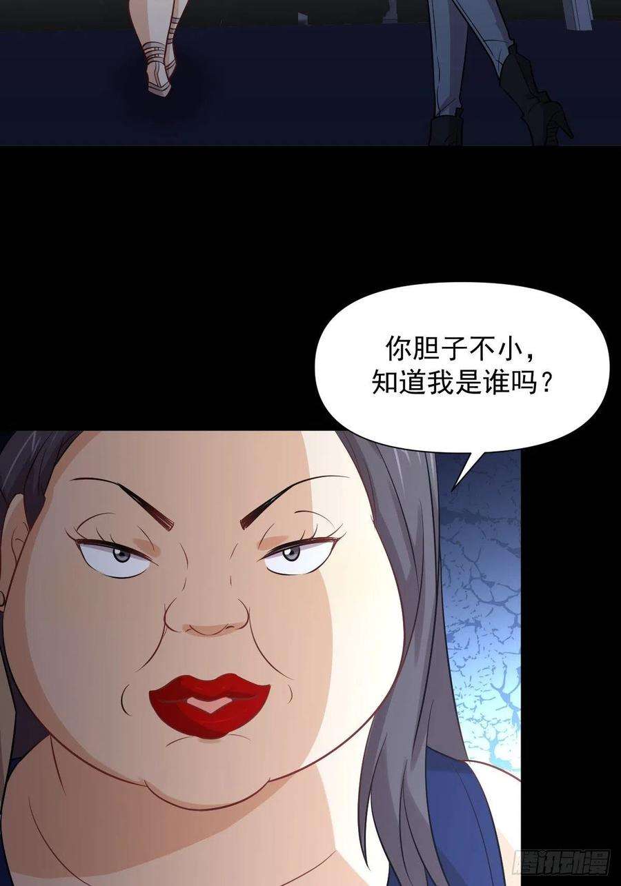 本剑仙绝不吃软饭240话 拳场成名