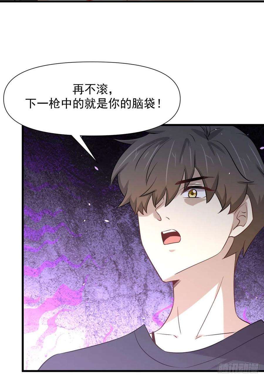 本剑仙绝不吃软饭240话 拳场成名