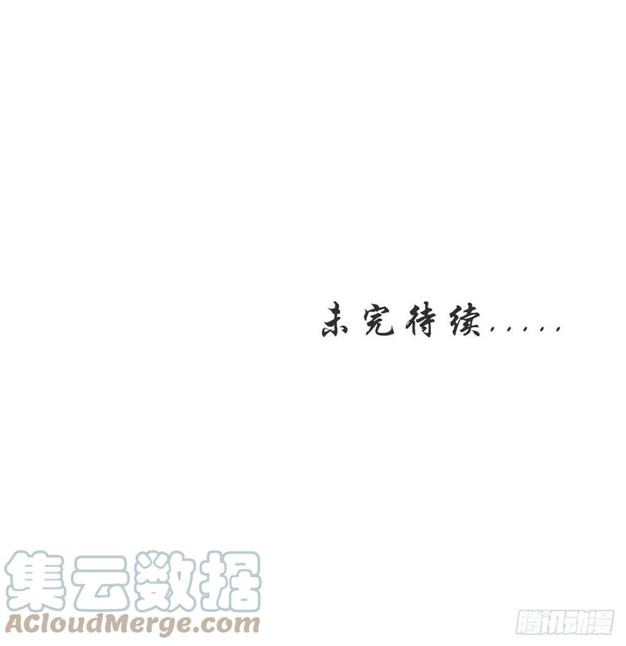 本剑仙绝不吃软饭240话 拳场成名