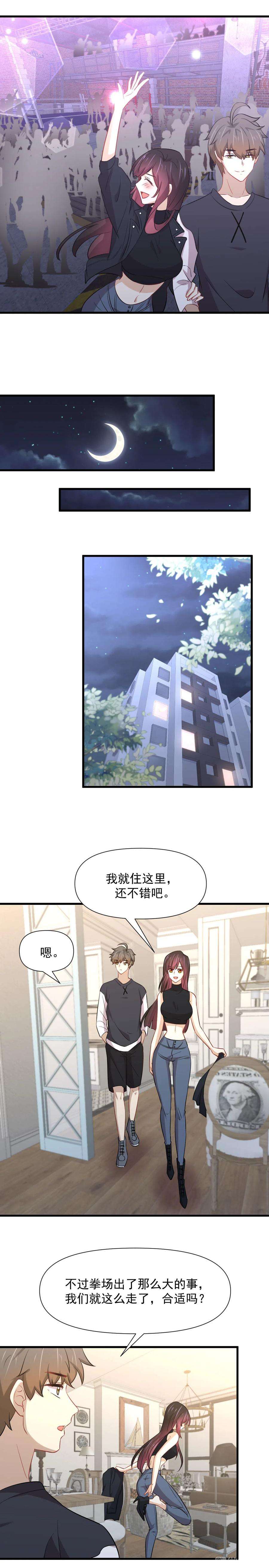 本剑仙绝不吃软饭241话 楚母失踪
