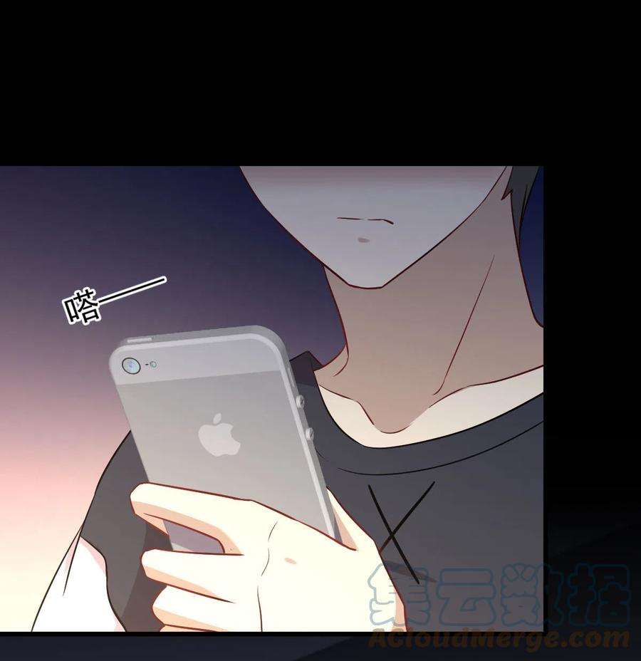 本剑仙绝不吃软饭242话 楚蓝大婚