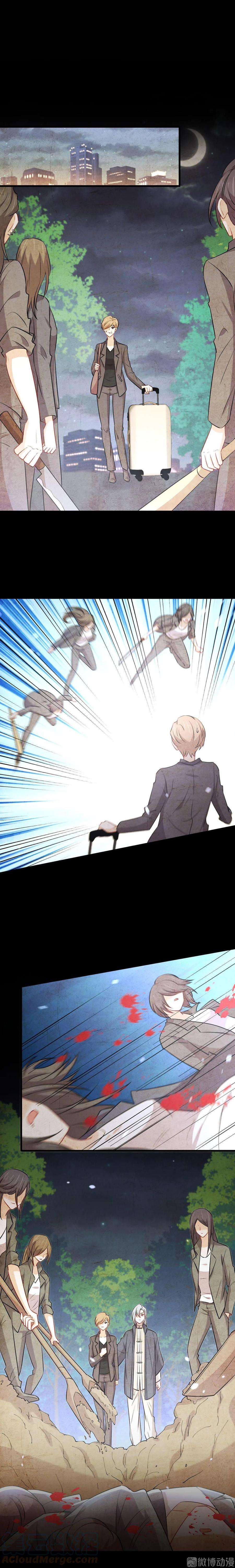 本剑仙绝不吃软饭244话 山雨欲来