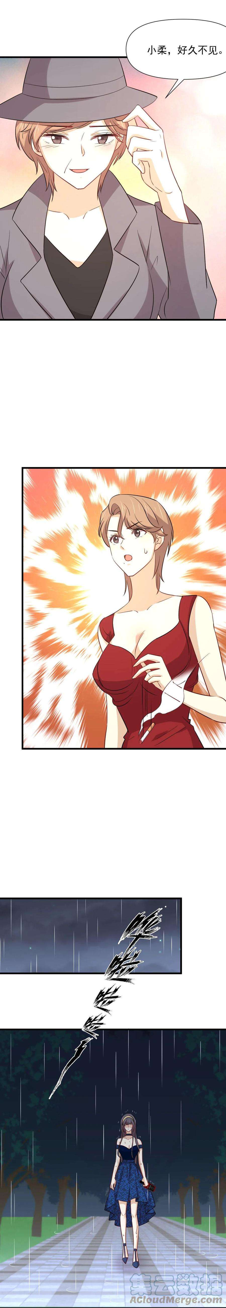 本剑仙绝不吃软饭244话 山雨欲来