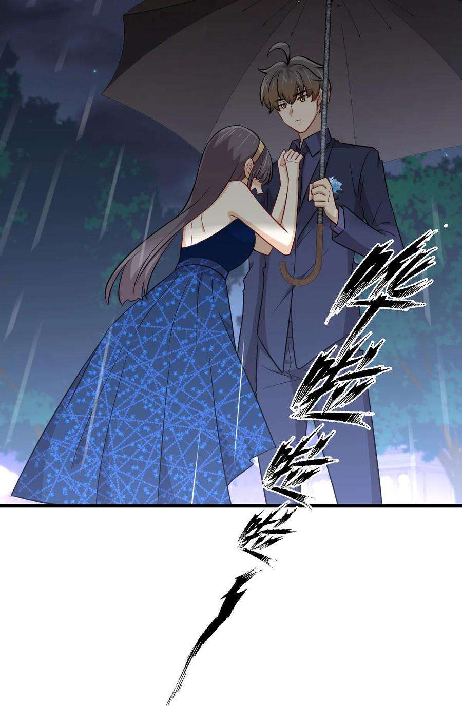 本剑仙绝不吃软饭245话 新婚之夜