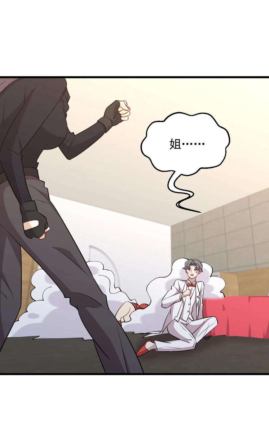 本剑仙绝不吃软饭245话 新婚之夜