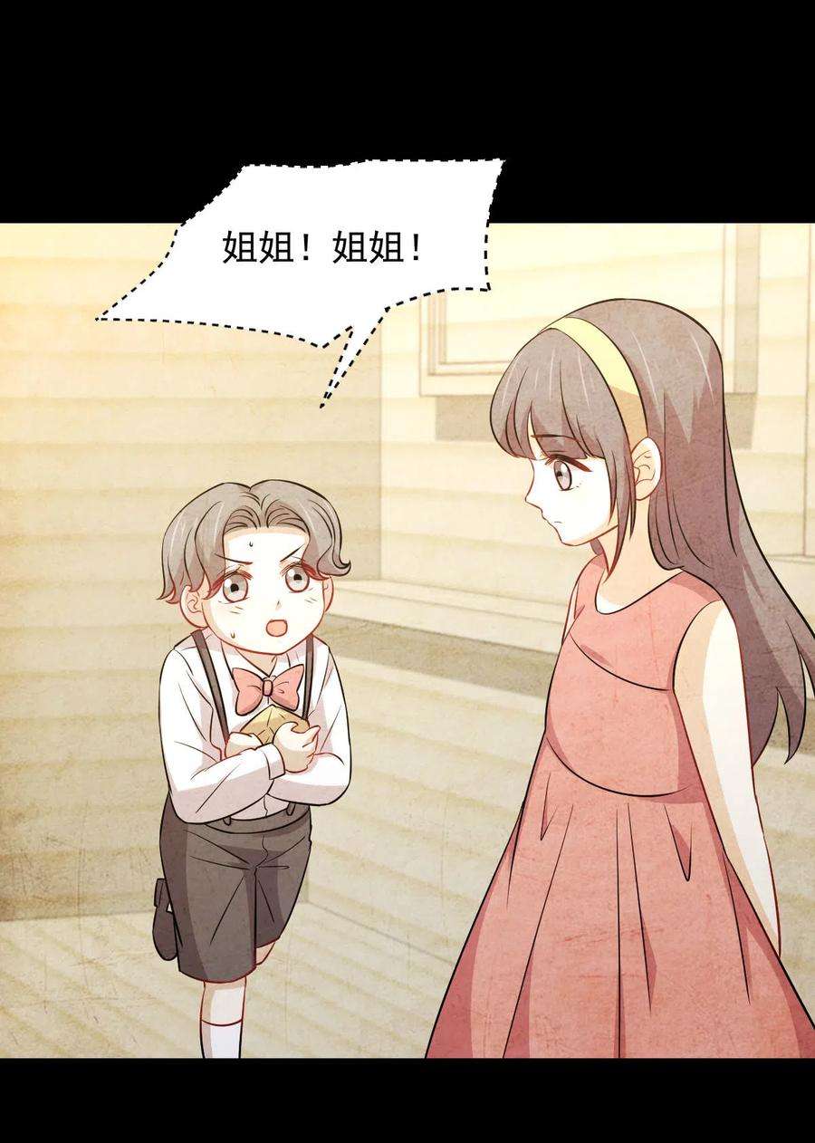 本剑仙绝不吃软饭245话 新婚之夜