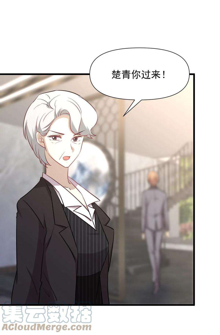 本剑仙绝不吃软饭248话 白家上门