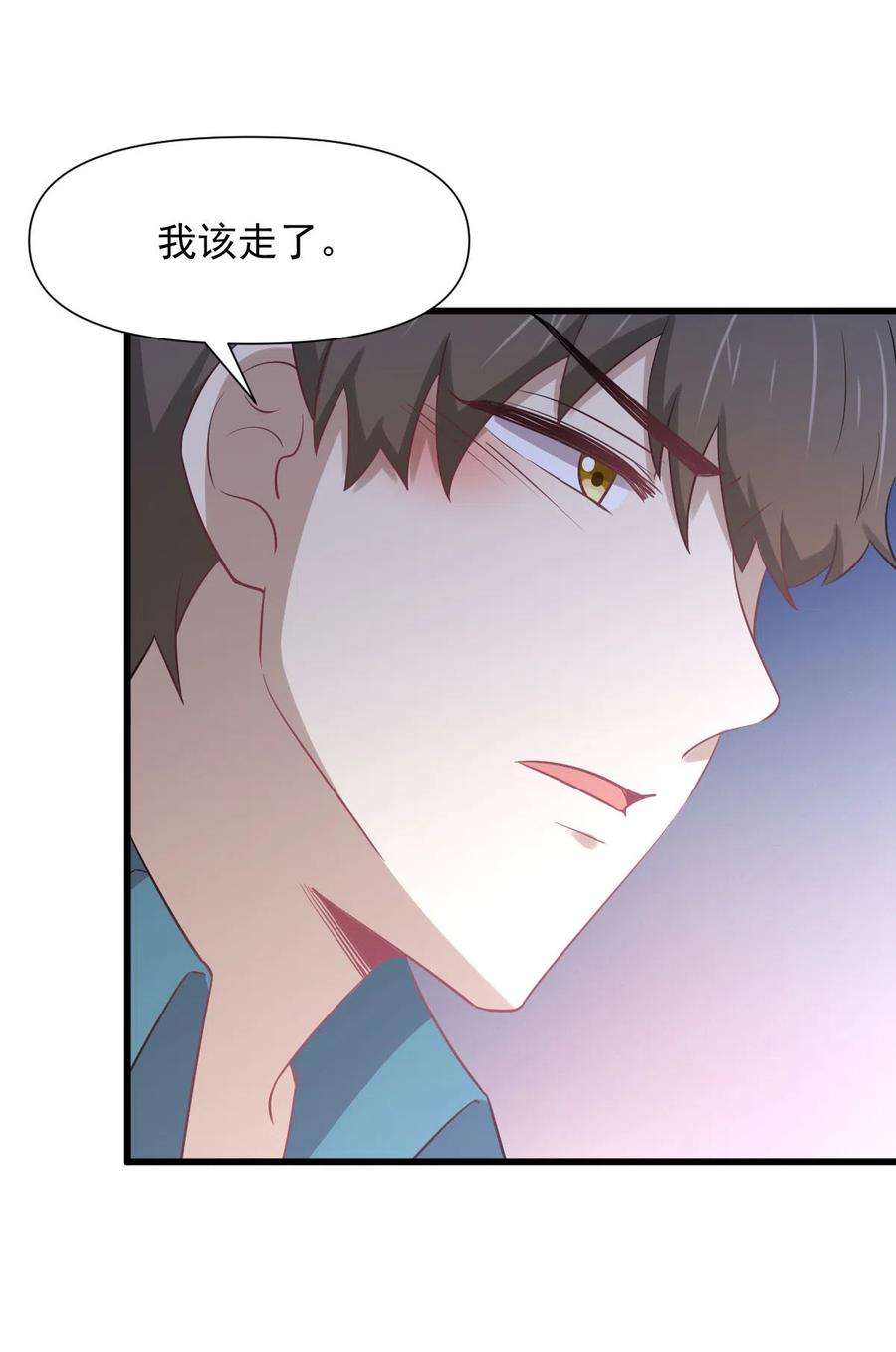 本剑仙绝不吃软饭248话 白家上门