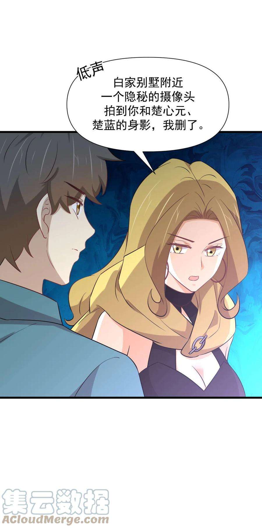 本剑仙绝不吃软饭250话 长老出手