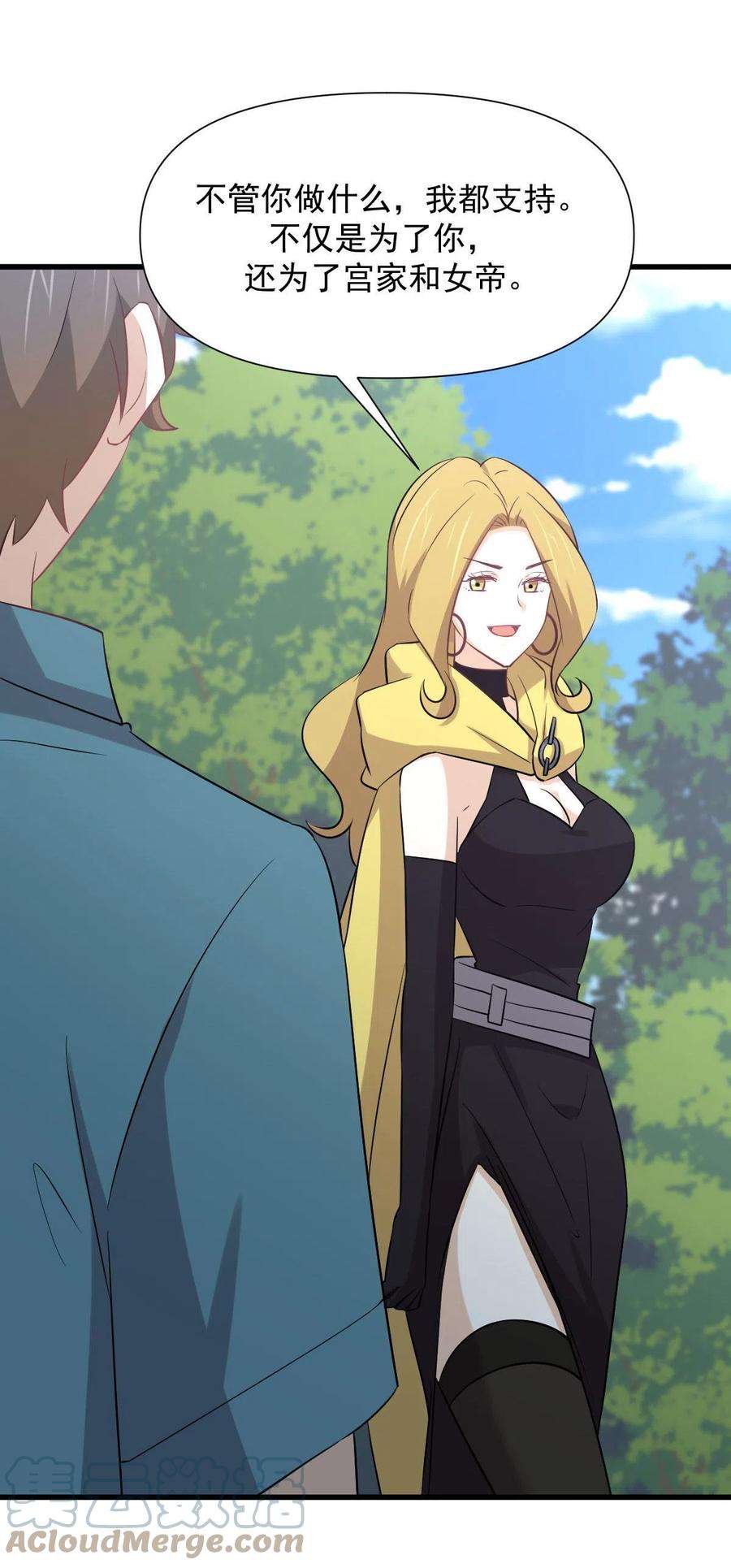 本剑仙绝不吃软饭250话 长老出手