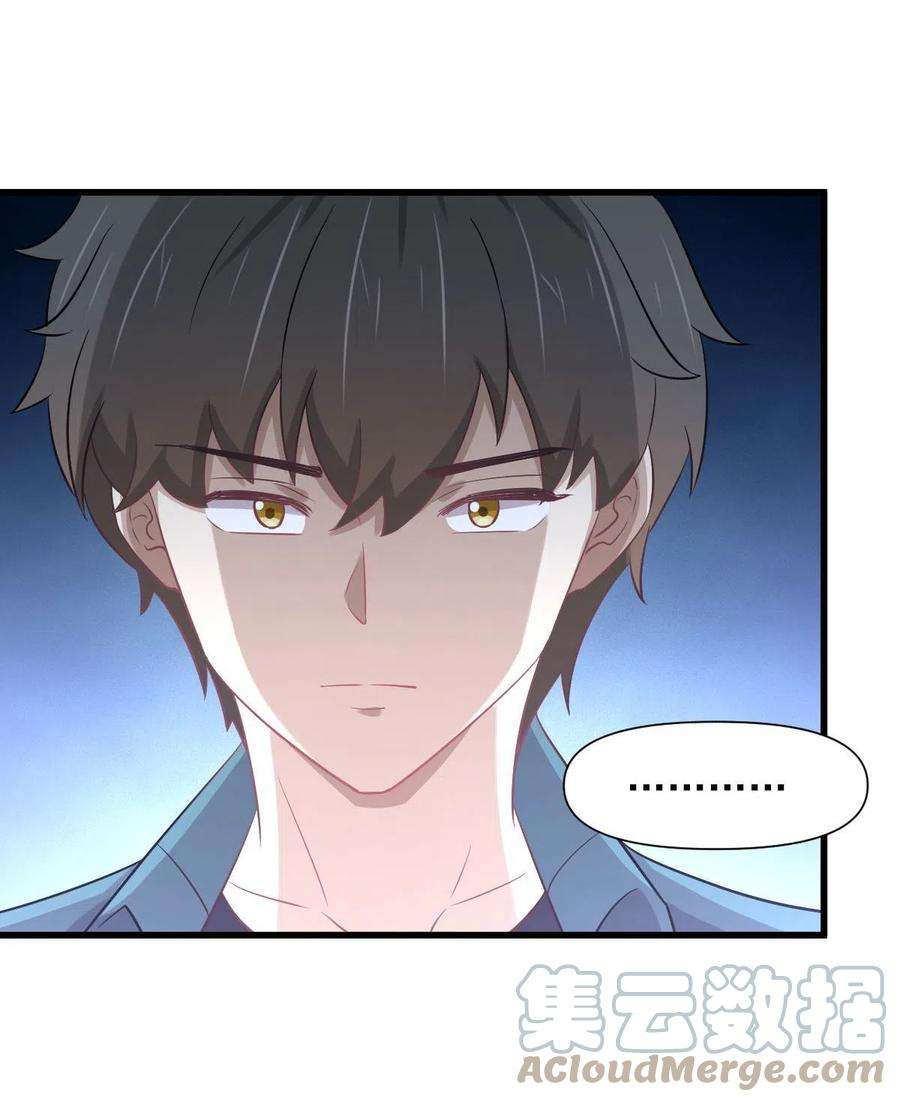 本剑仙绝不吃软饭250话 长老出手