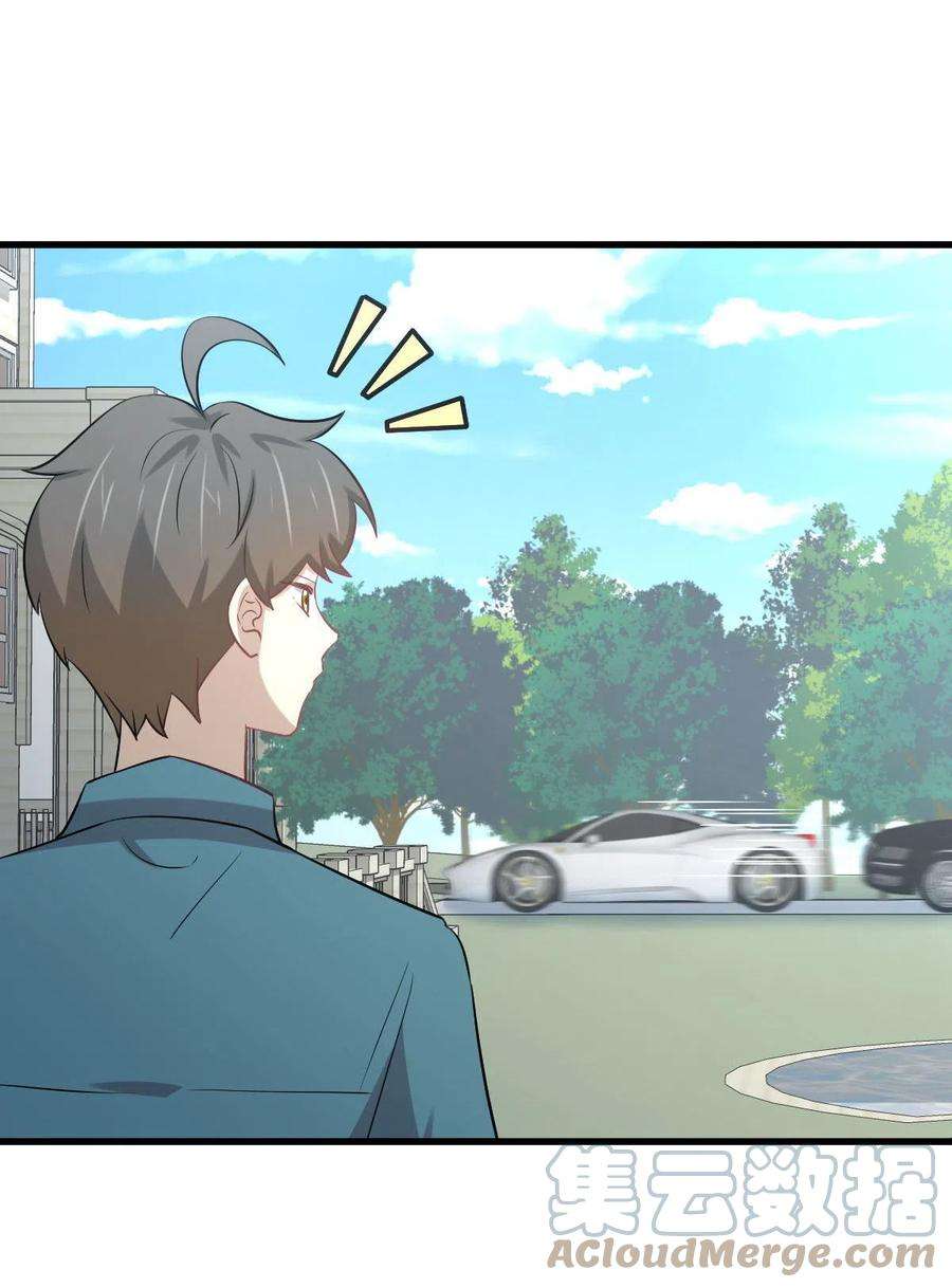 本剑仙绝不吃软饭250话 长老出手