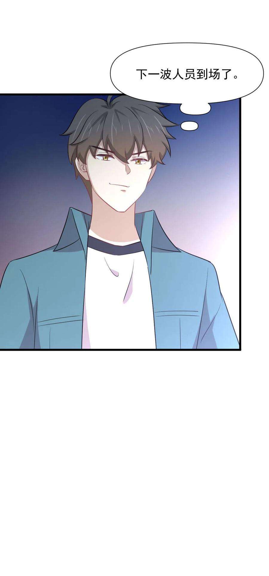 本剑仙绝不吃软饭250话 长老出手