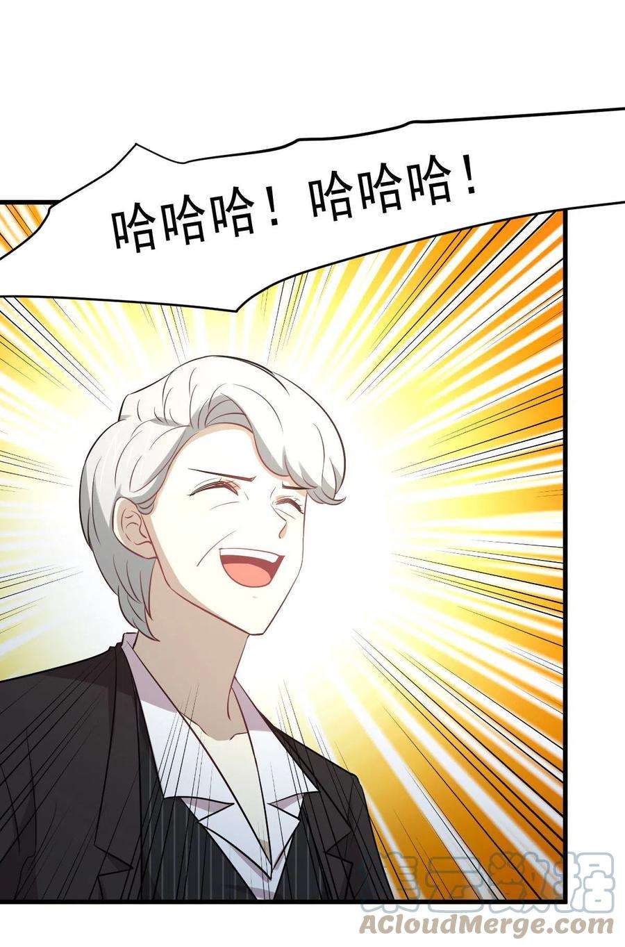 本剑仙绝不吃软饭250话 长老出手