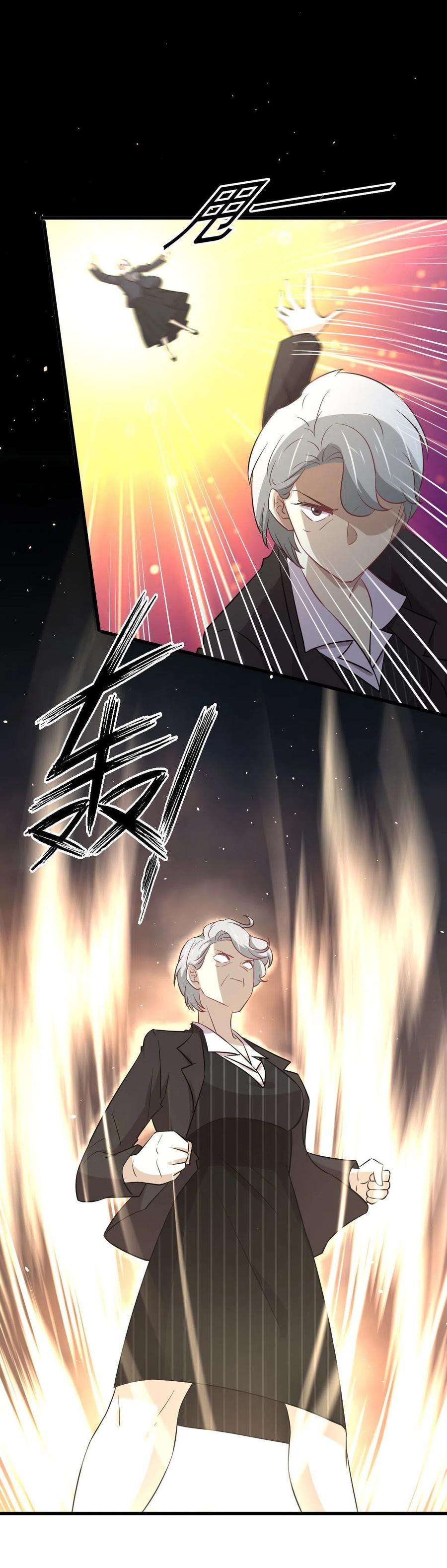 本剑仙绝不吃软饭250话 长老出手