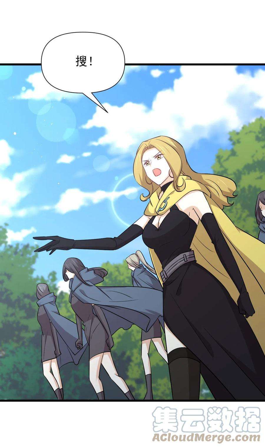 本剑仙绝不吃软饭250话 长老出手