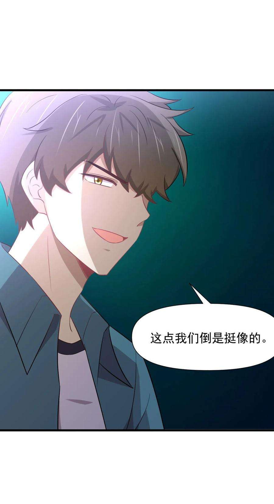 本剑仙绝不吃软饭250话 长老出手