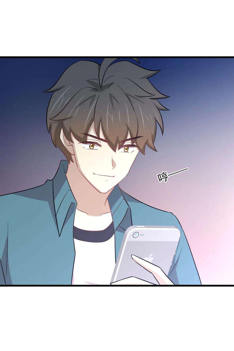 本剑仙绝不吃软饭251话 万事俱备