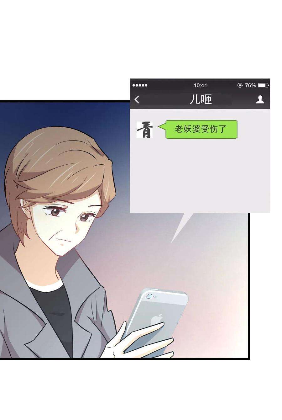 本剑仙绝不吃软饭251话 万事俱备