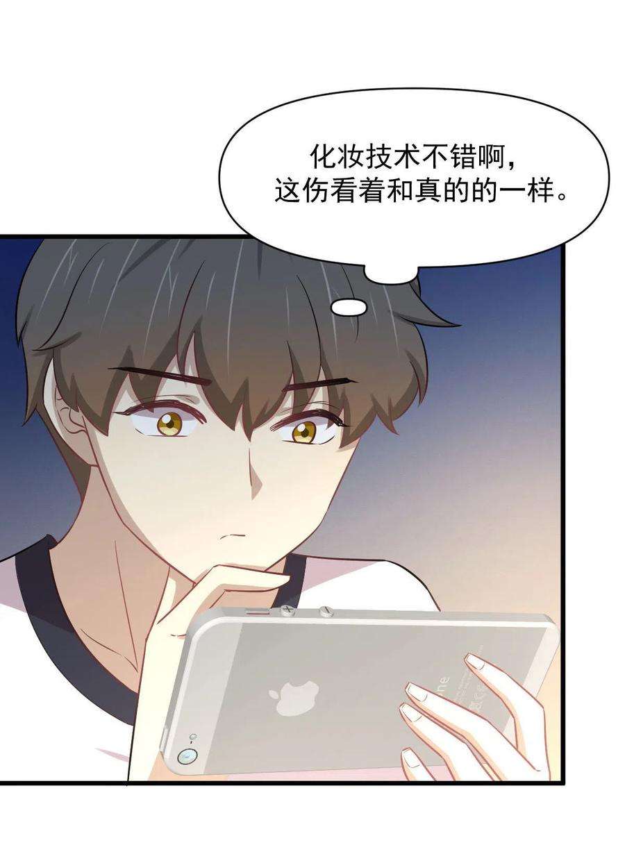 本剑仙绝不吃软饭251话 万事俱备