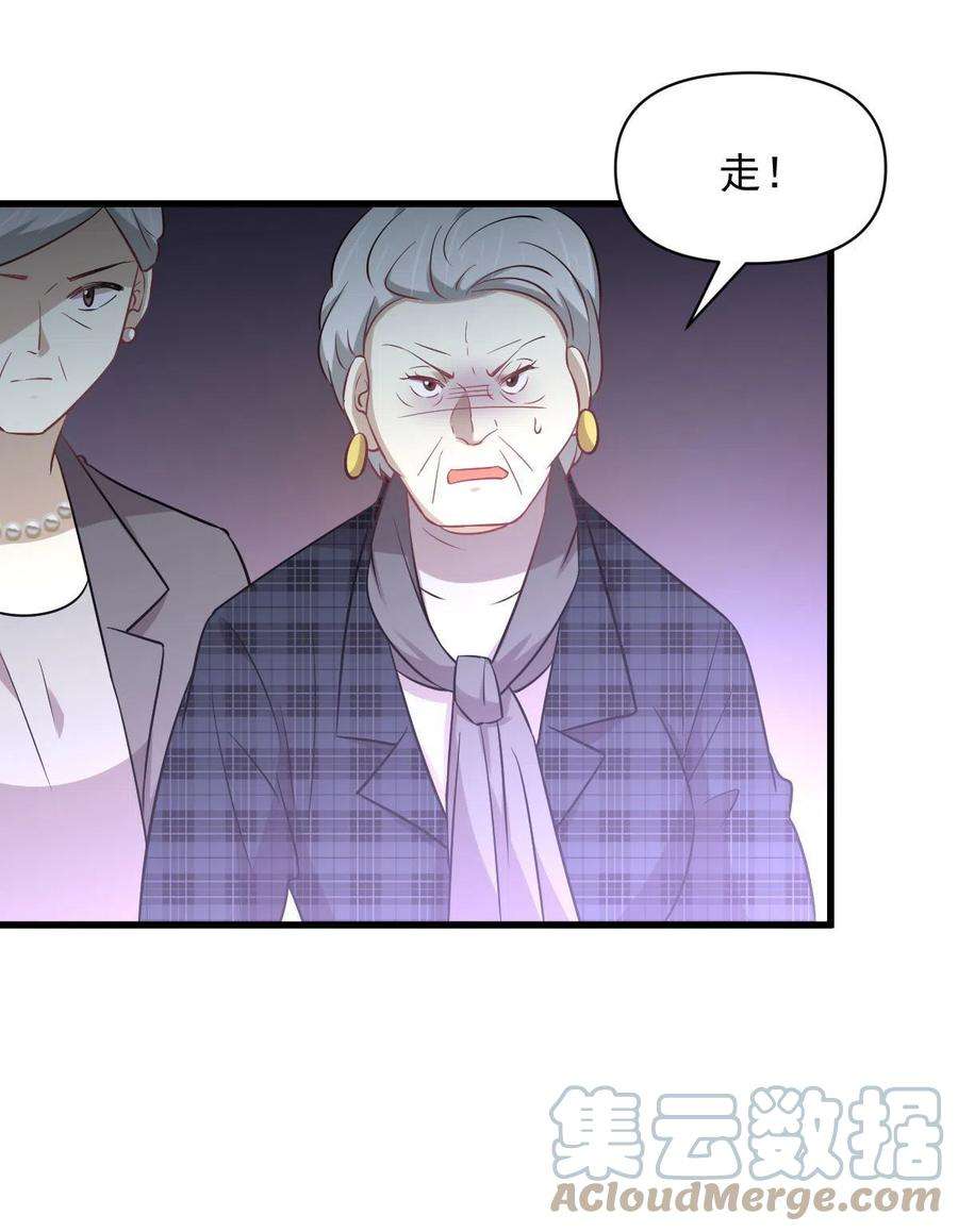 本剑仙绝不吃软饭251话 万事俱备