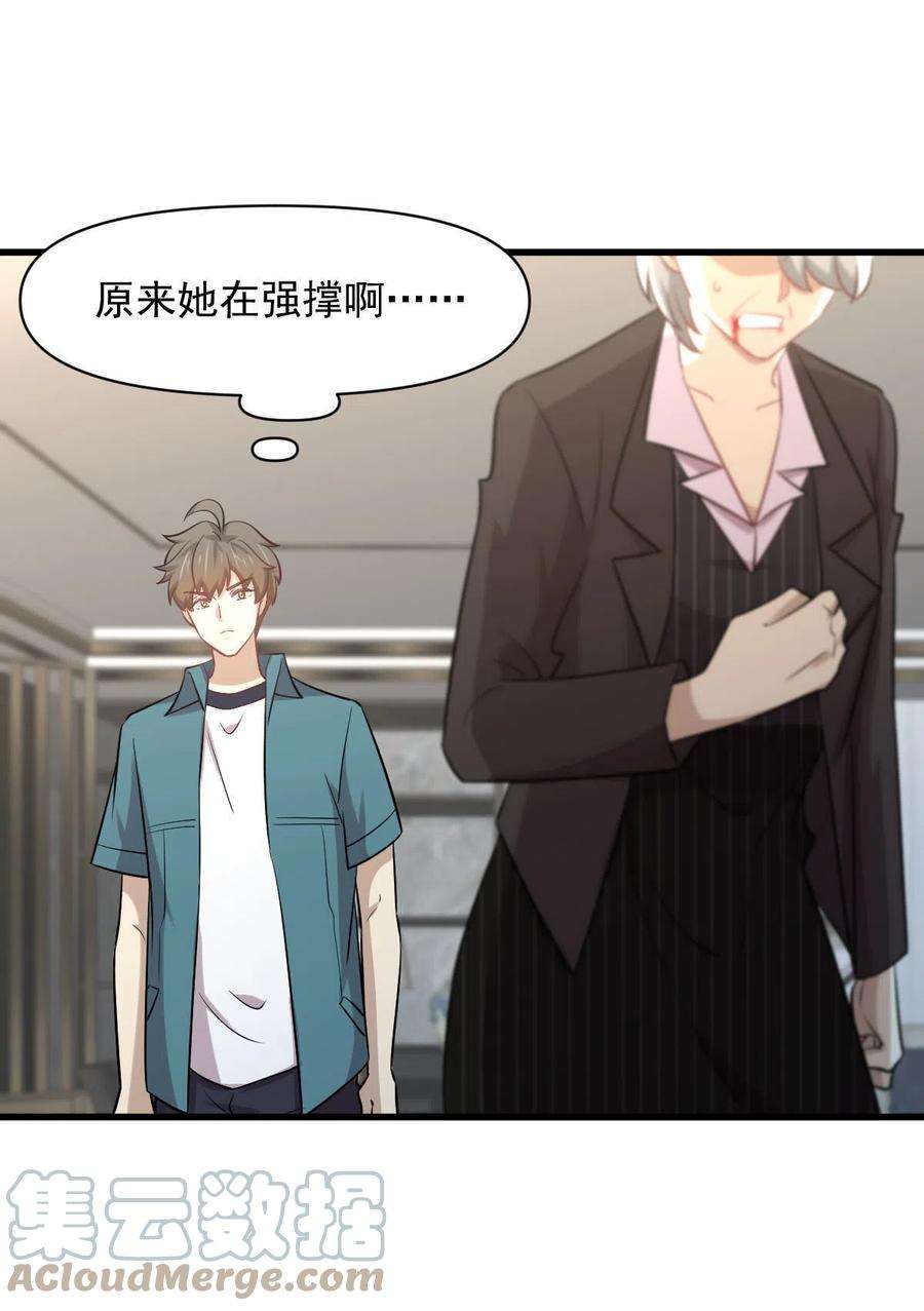 本剑仙绝不吃软饭251话 万事俱备