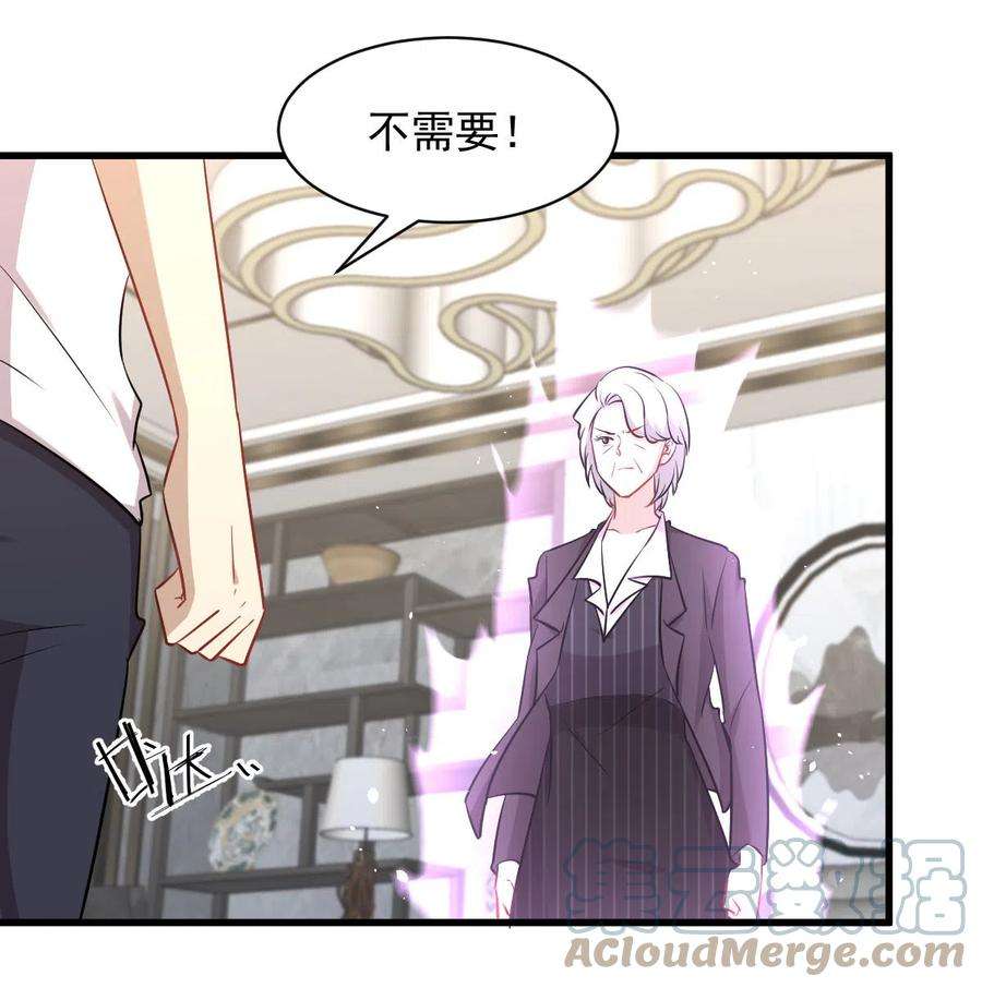 本剑仙绝不吃软饭252话 最终反击