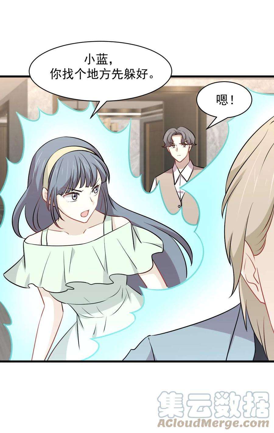 本剑仙绝不吃软饭252话 最终反击