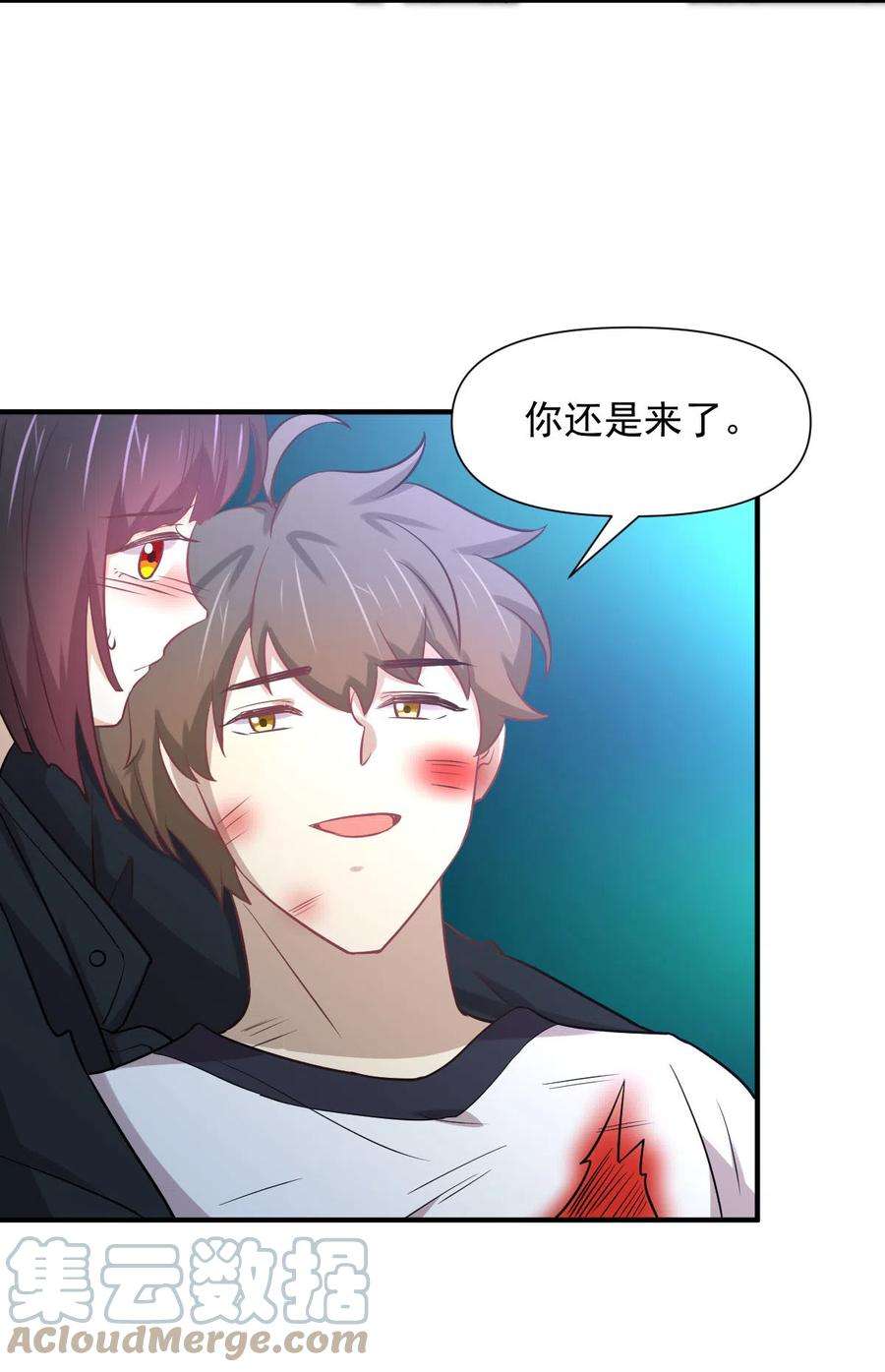 本剑仙绝不吃软饭253话 大获全胜
