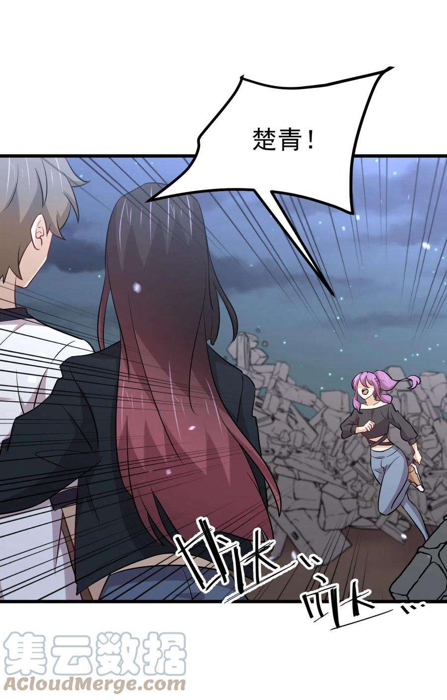 本剑仙绝不吃软饭253话 大获全胜