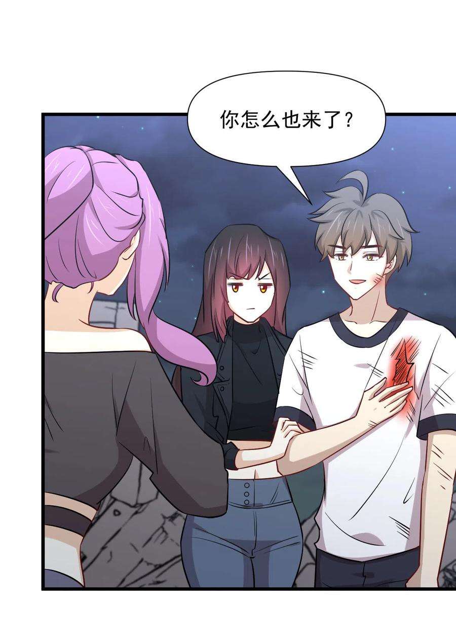 本剑仙绝不吃软饭253话 大获全胜