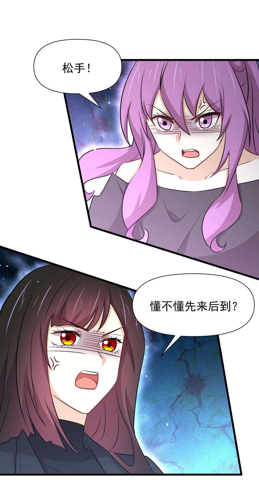 本剑仙绝不吃软饭253话 大获全胜