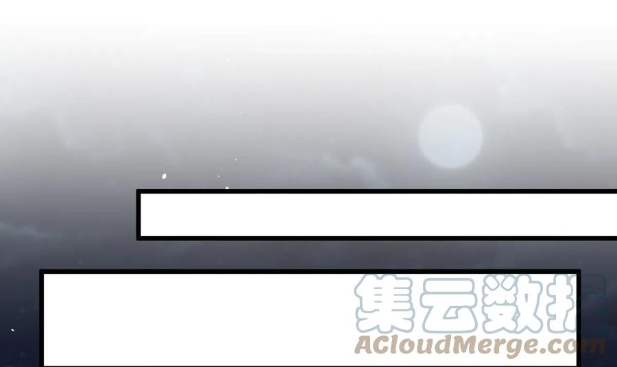 本剑仙绝不吃软饭254话 醋坛打翻