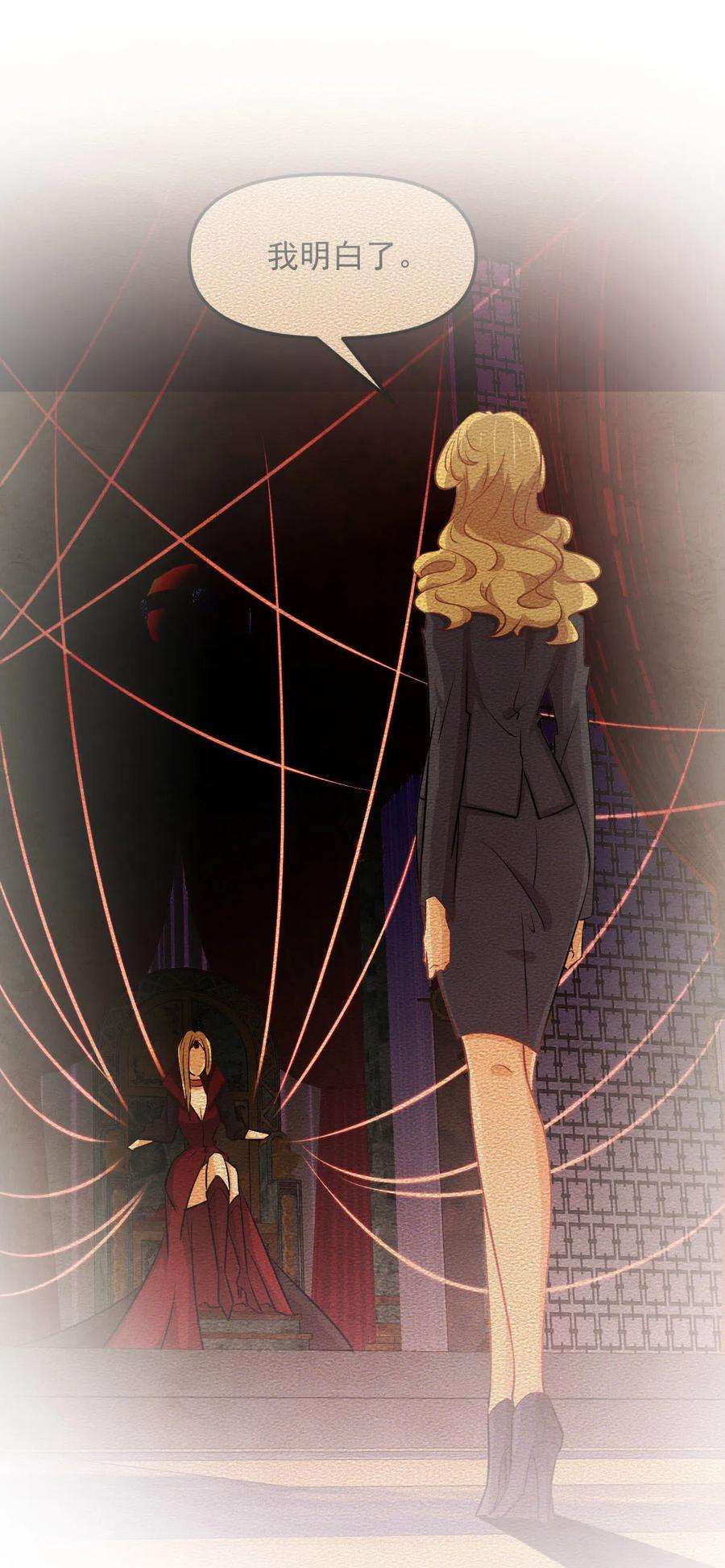 本剑仙绝不吃软饭255话 禁术现世