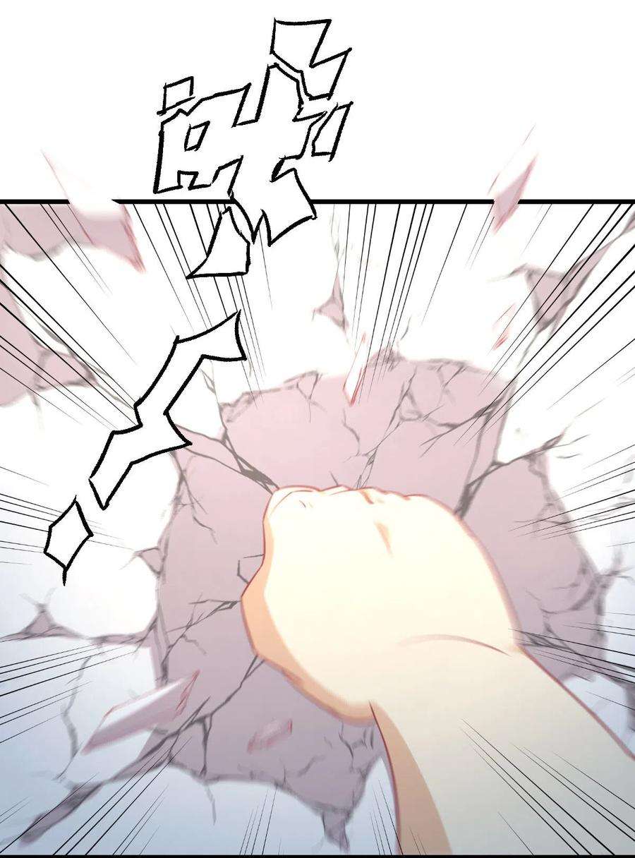 本剑仙绝不吃软饭255话 禁术现世