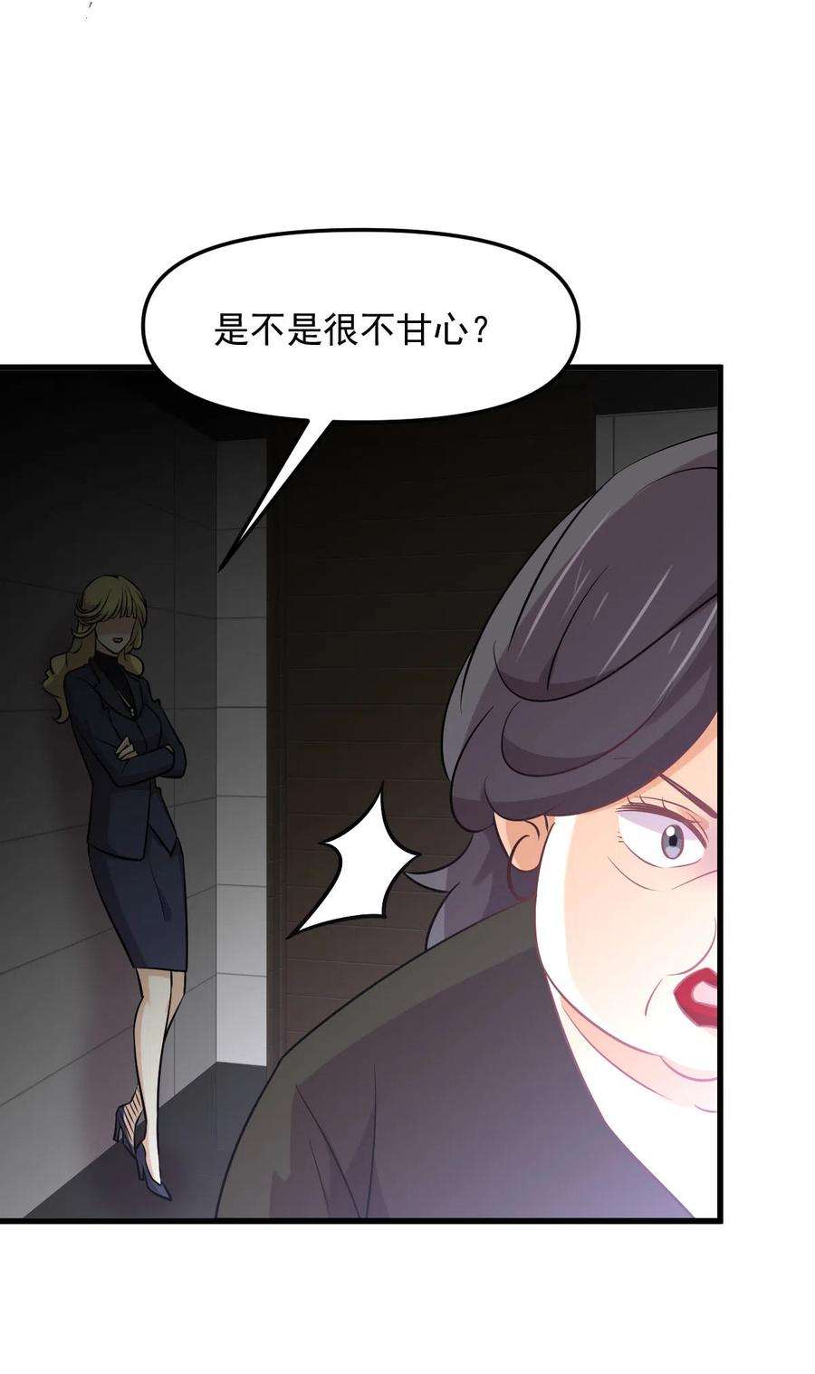 本剑仙绝不吃软饭255话 禁术现世