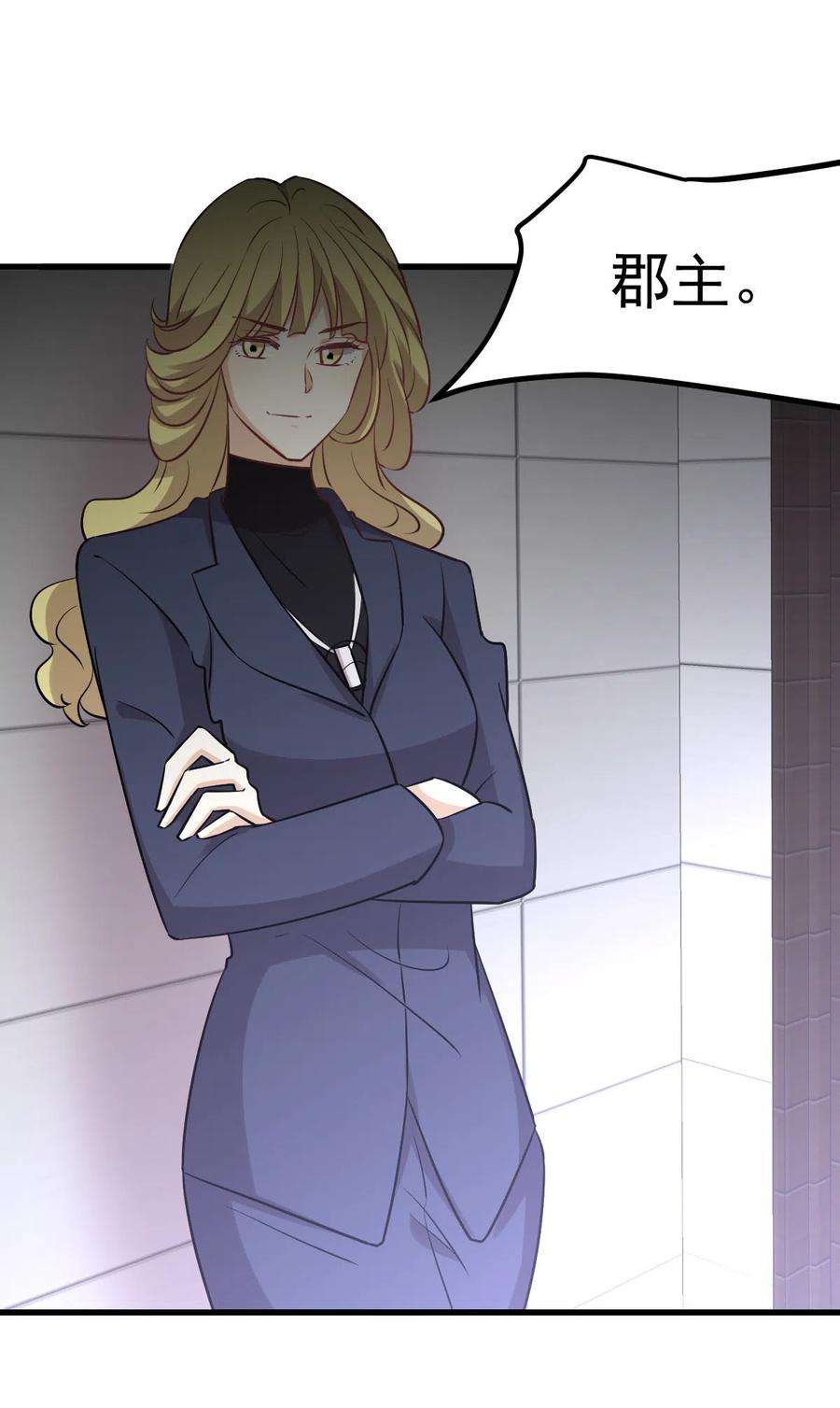 本剑仙绝不吃软饭255话 禁术现世