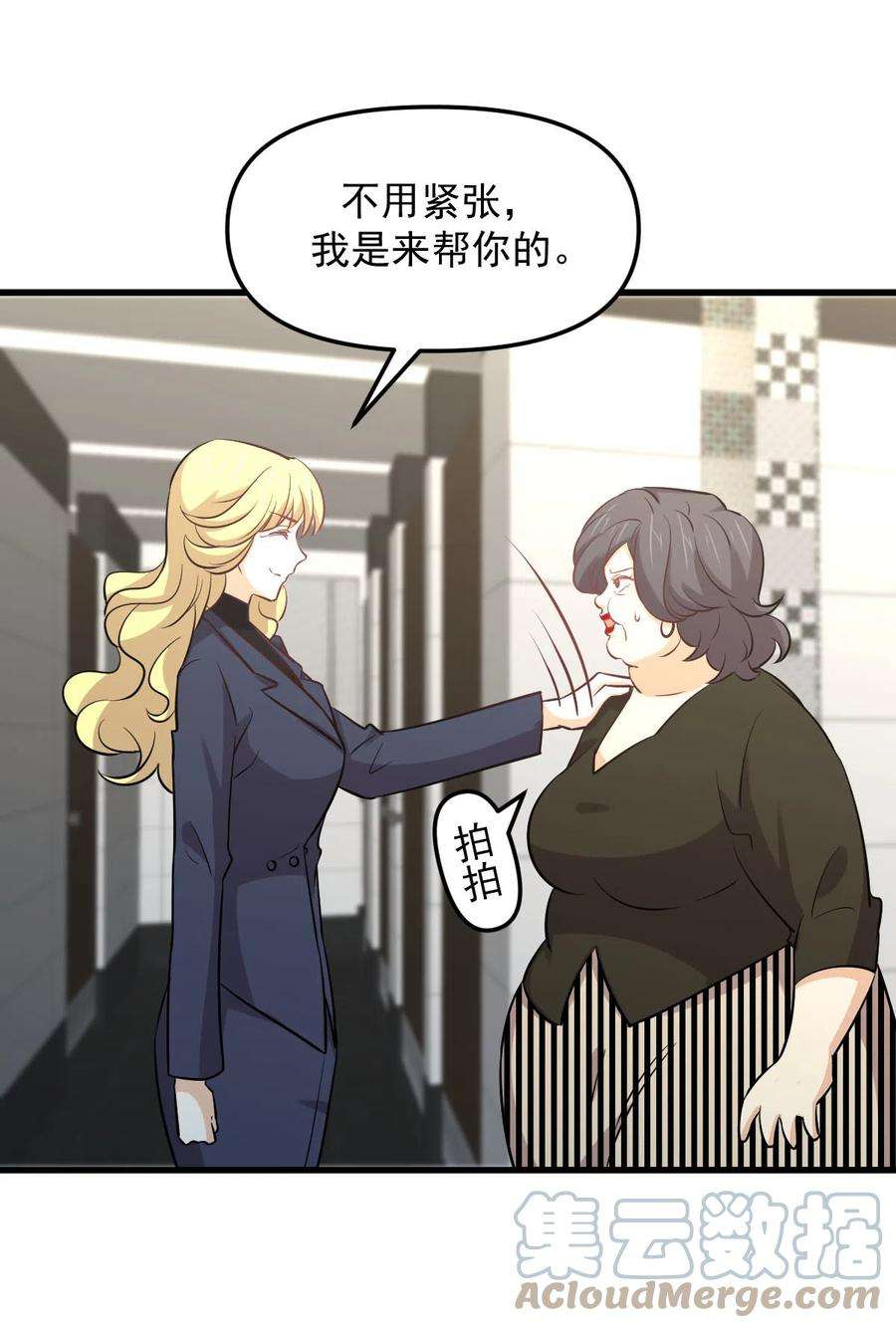 本剑仙绝不吃软饭255话 禁术现世