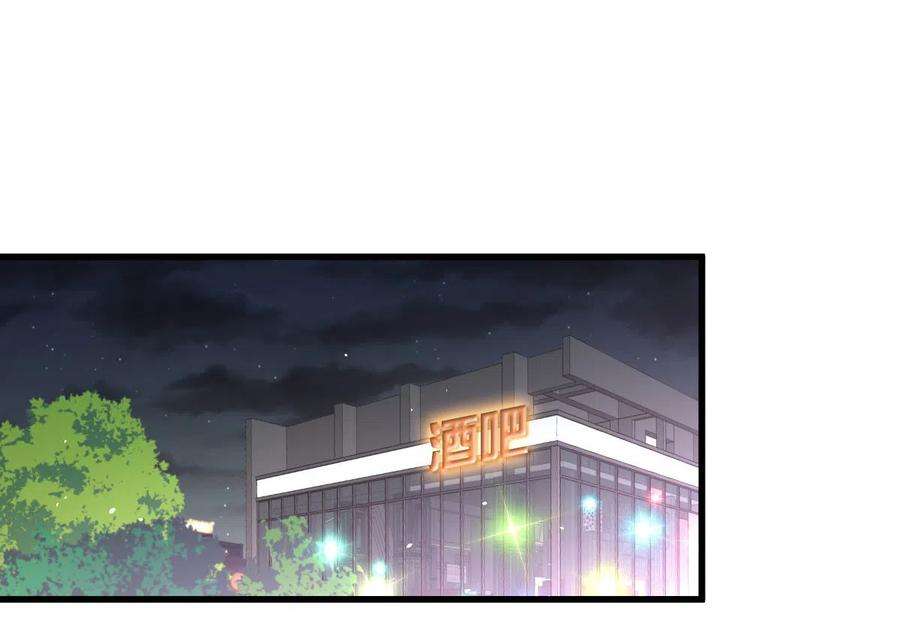 本剑仙绝不吃软饭255话 禁术现世