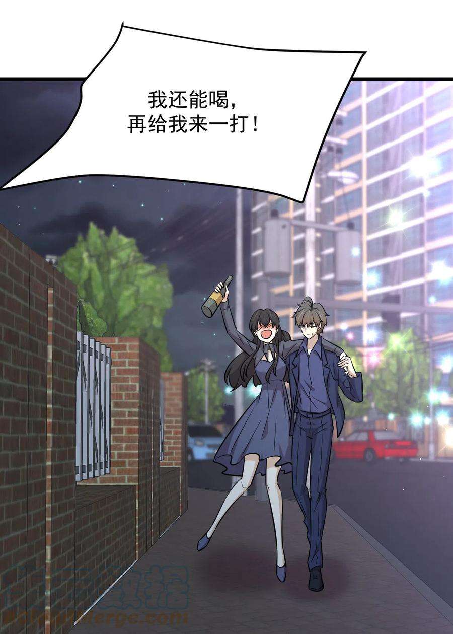 本剑仙绝不吃软饭255话 禁术现世