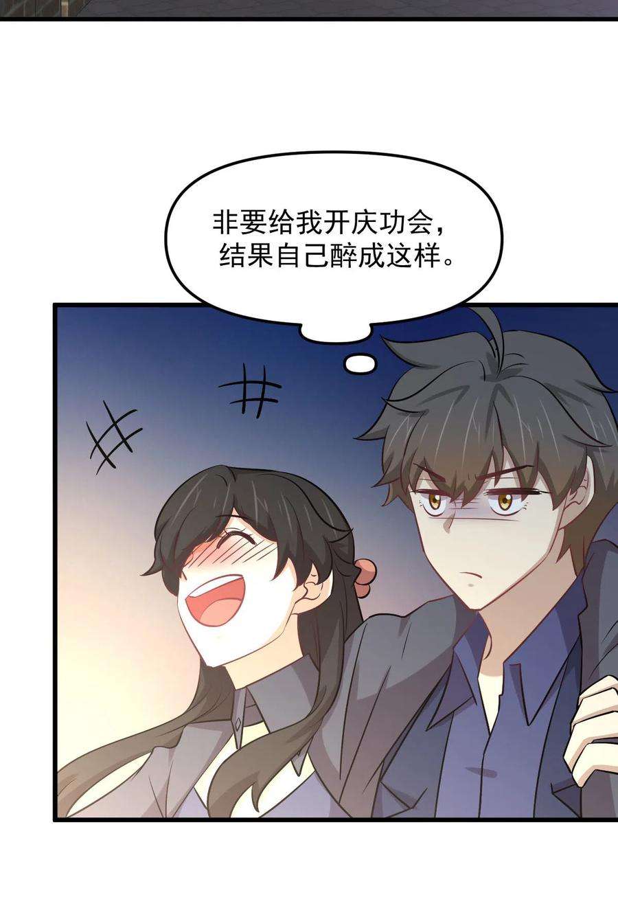 本剑仙绝不吃软饭255话 禁术现世