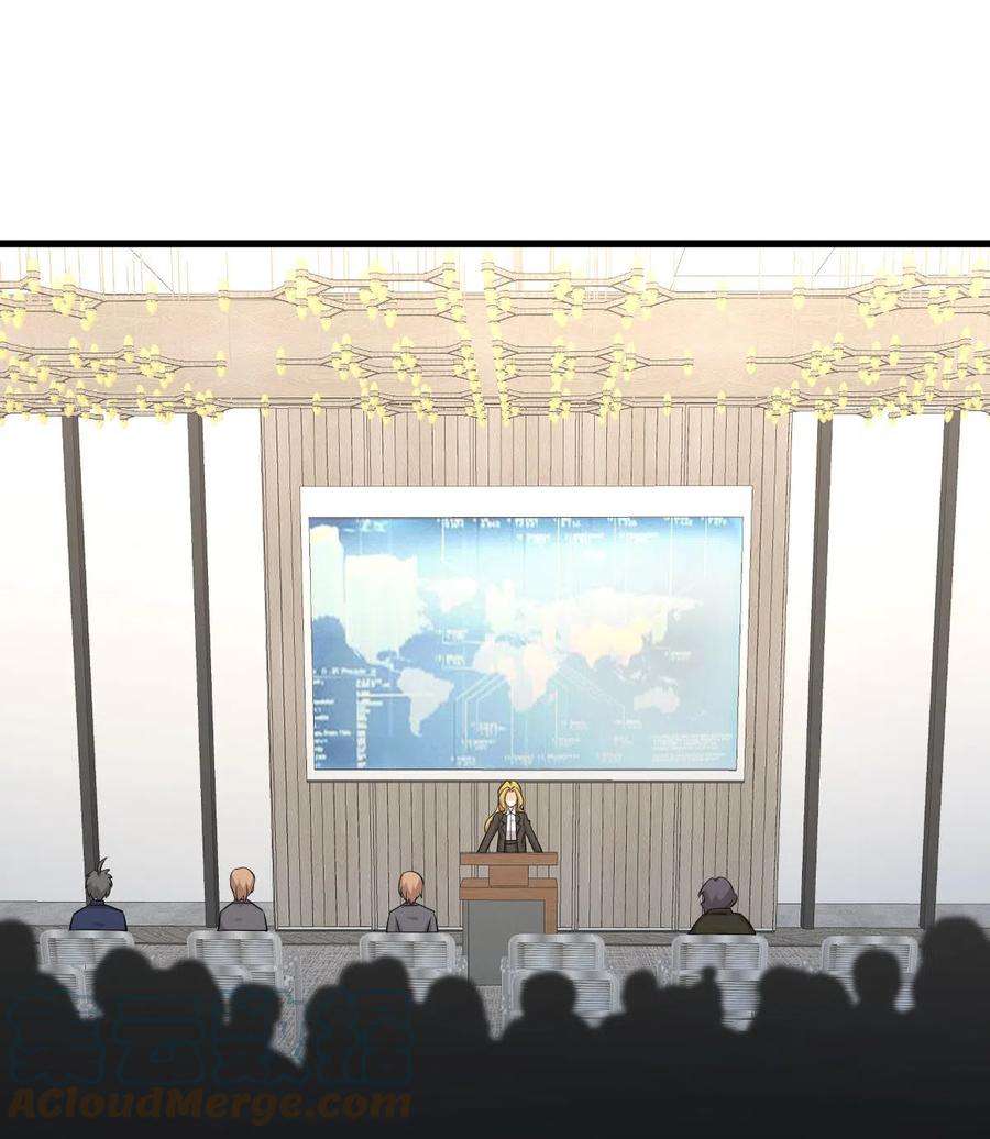 本剑仙绝不吃软饭255话 禁术现世