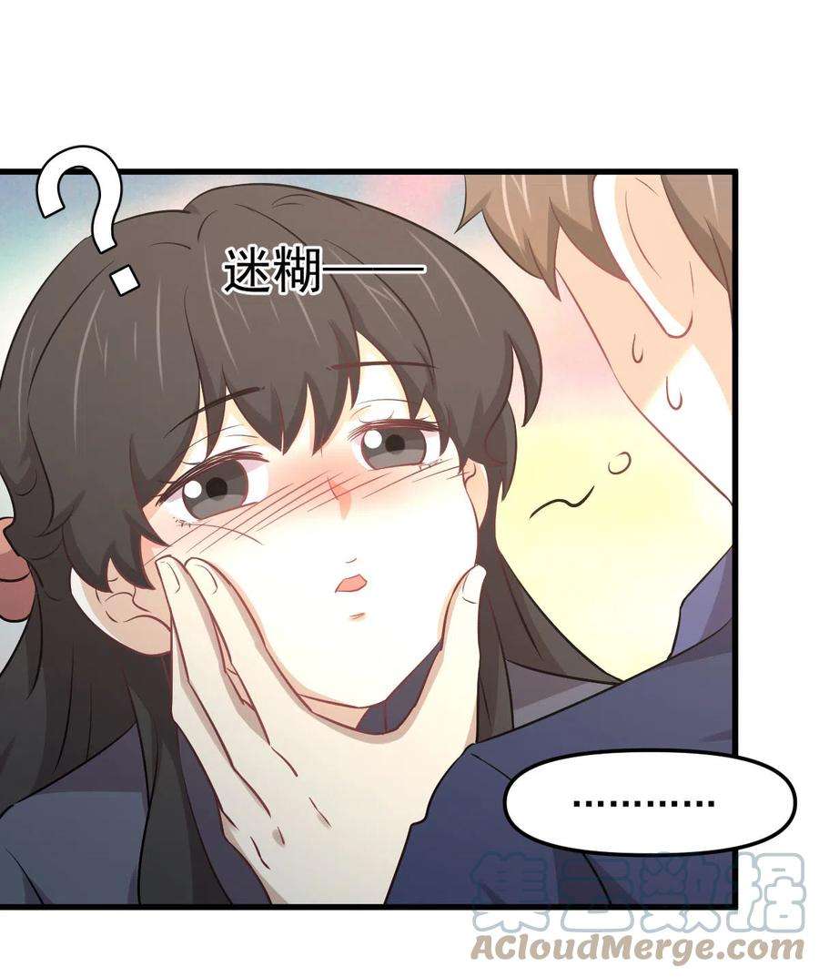 本剑仙绝不吃软饭255话 禁术现世