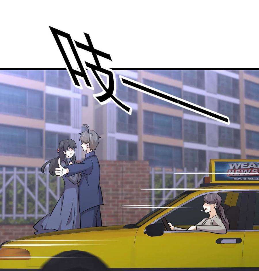 本剑仙绝不吃软饭255话 禁术现世