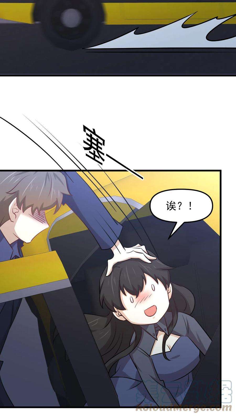 本剑仙绝不吃软饭255话 禁术现世