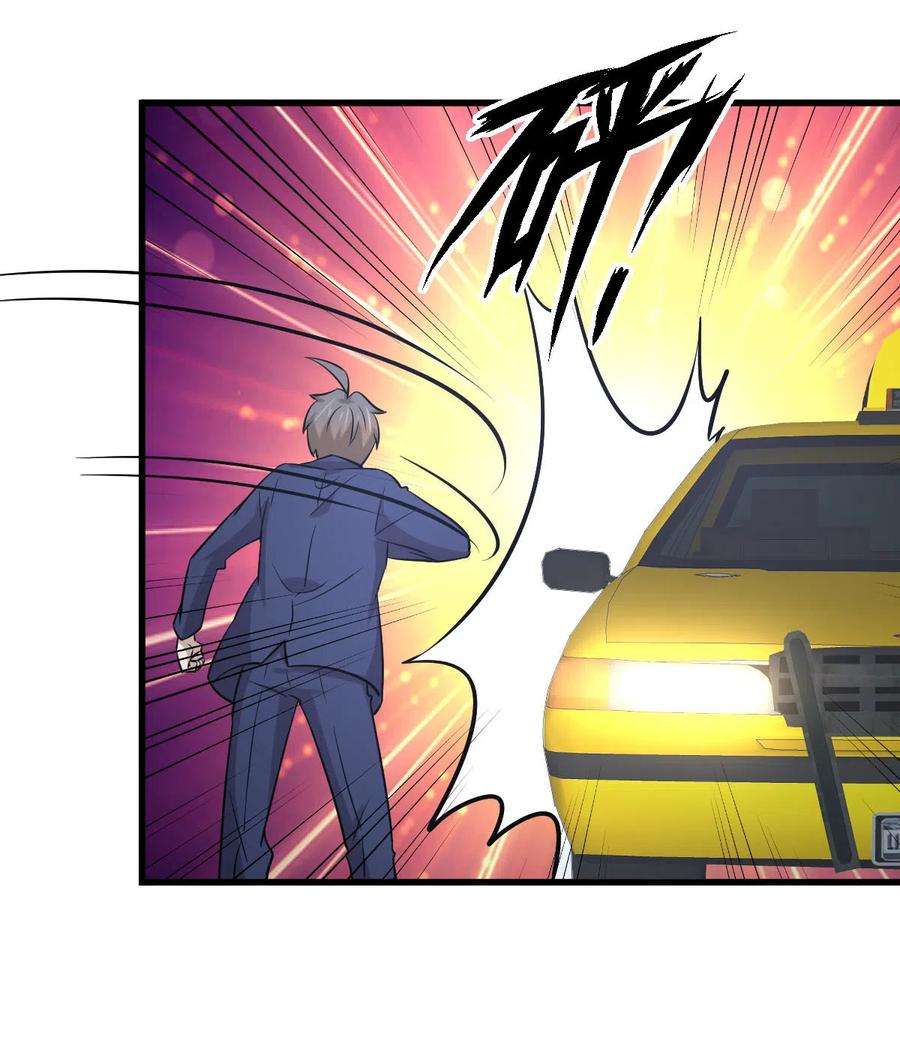 本剑仙绝不吃软饭255话 禁术现世