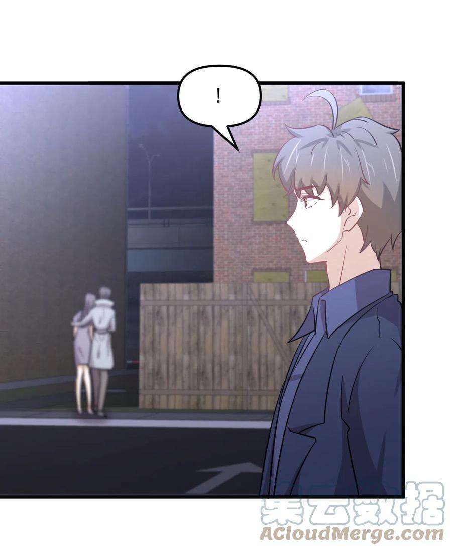 本剑仙绝不吃软饭255话 禁术现世