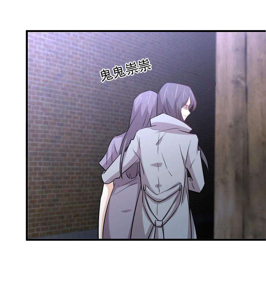 本剑仙绝不吃软饭255话 禁术现世