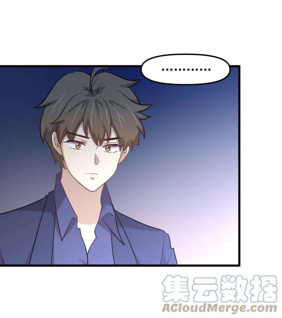 本剑仙绝不吃软饭255话 禁术现世